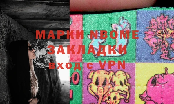 марки lsd Богородицк